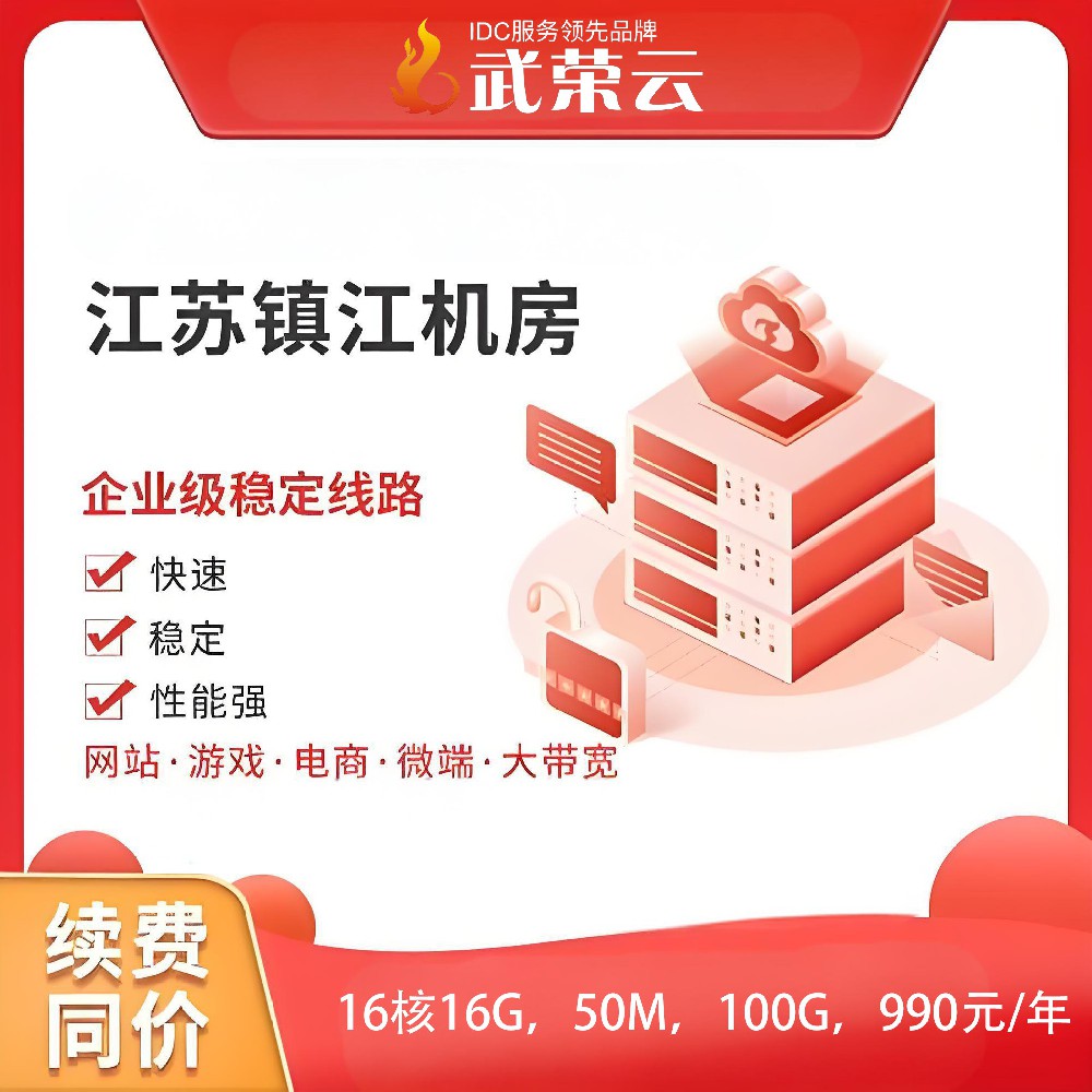 聽說有內(nèi)存大、配置強的高性價比云服務(wù)器？