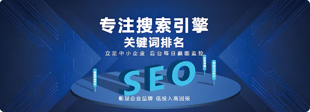 搜索不止，SEO永不落幕??！